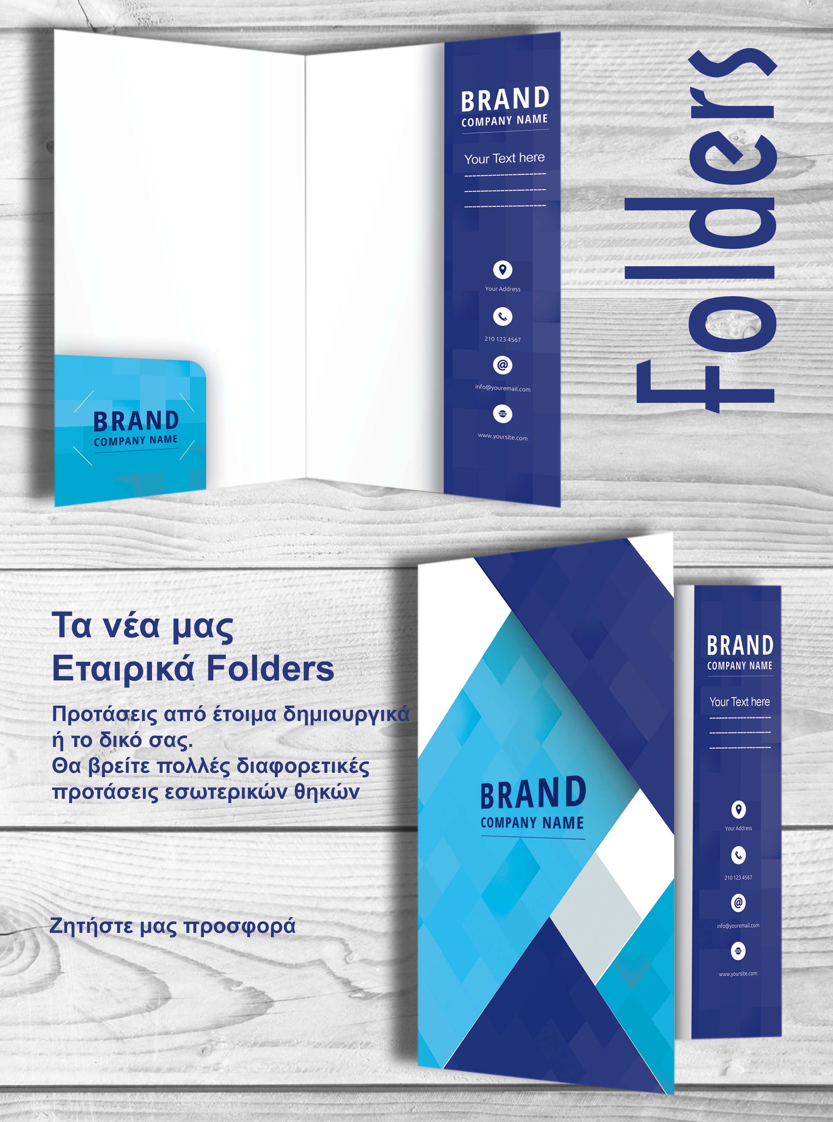 Folder Banner