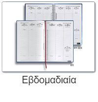 evdomadiaia proionta protoselido 3sires 200px