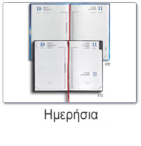 imerisia proionta protoselido 3sires 200px